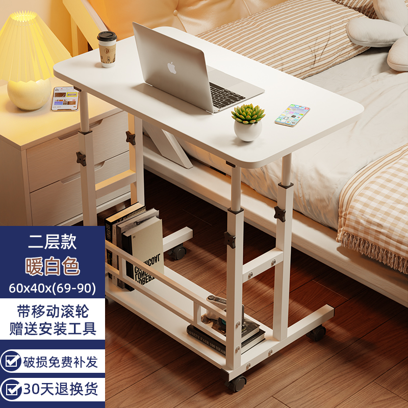 [Double-layer steel frame thickened model] Warm white 60*40⭐Desktop lift⭐