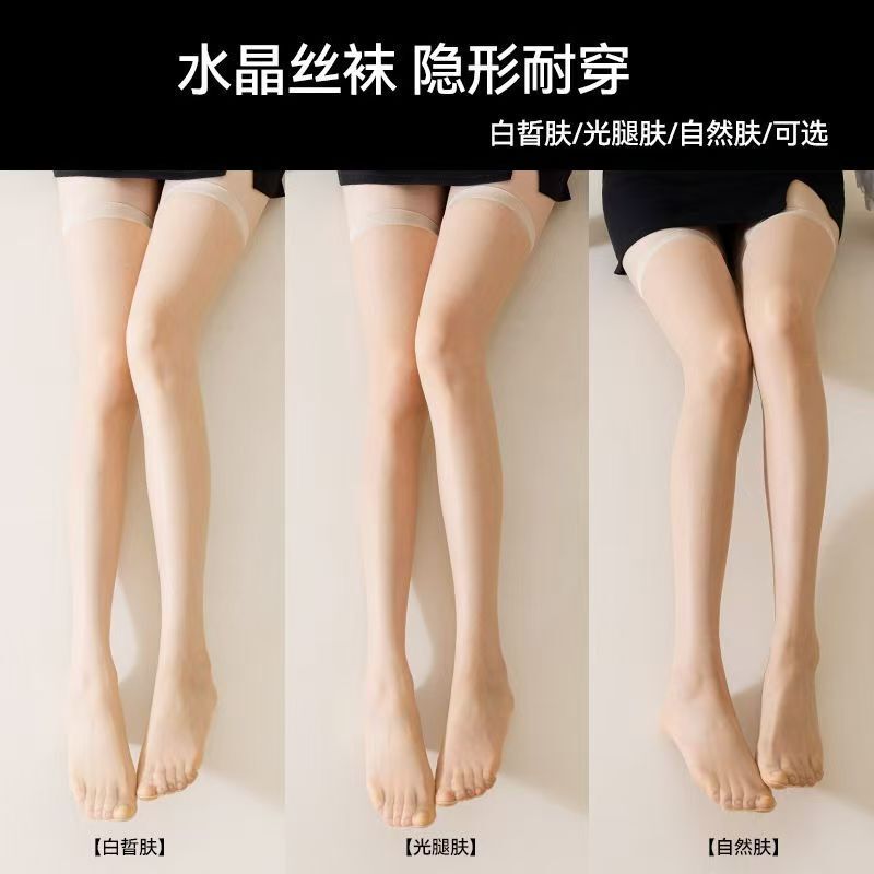 Crystal Silk Stockings with Transparent Toes, Summer Anti-Snag Thin Flesh-Colored Invisible Calf Socks, High Tube Thigh-High Over-The-Knee Long Stockings Crystal Silk Stockings with Transparent Toes, Summer Anti-Snag Thin Flesh-Colored Invisible Calf Socks, High Tube Thigh-High Over-The-Knee Long Stockings