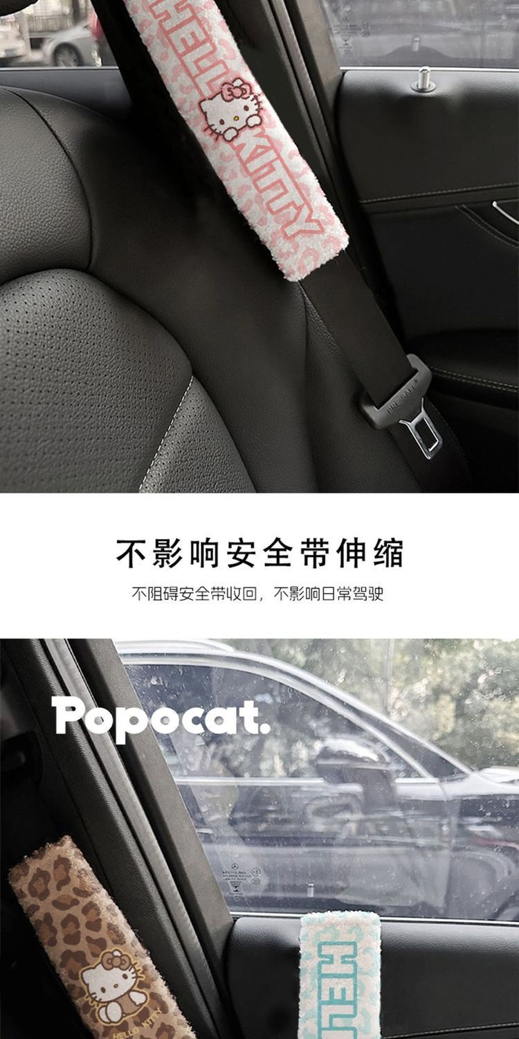 Leopard print kitty car seatbelt shoulder pad, autumn and winter plush anti-wear shoulder protector, car safety belt decoration