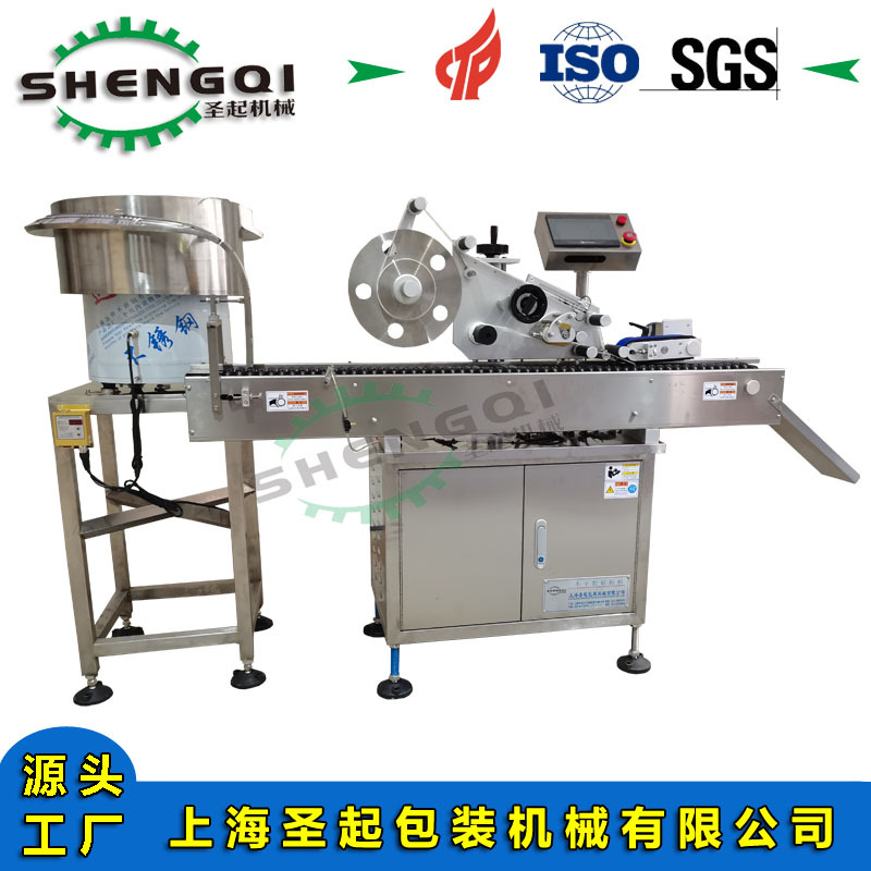 圣起定制全自动牙科针卧式贴标机医用采血针牙科针自动贴标机