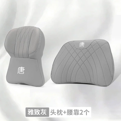 Headrest Set - byd-tangbiao-1-large-memory-foam-headrest-1-lumbar-support-elegant-gray
