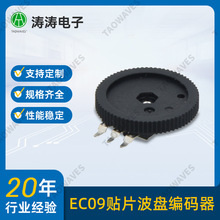 EC09�NƬ���P���a�����P���a���}�_ʽ�����λ���벨ȫ�����a��