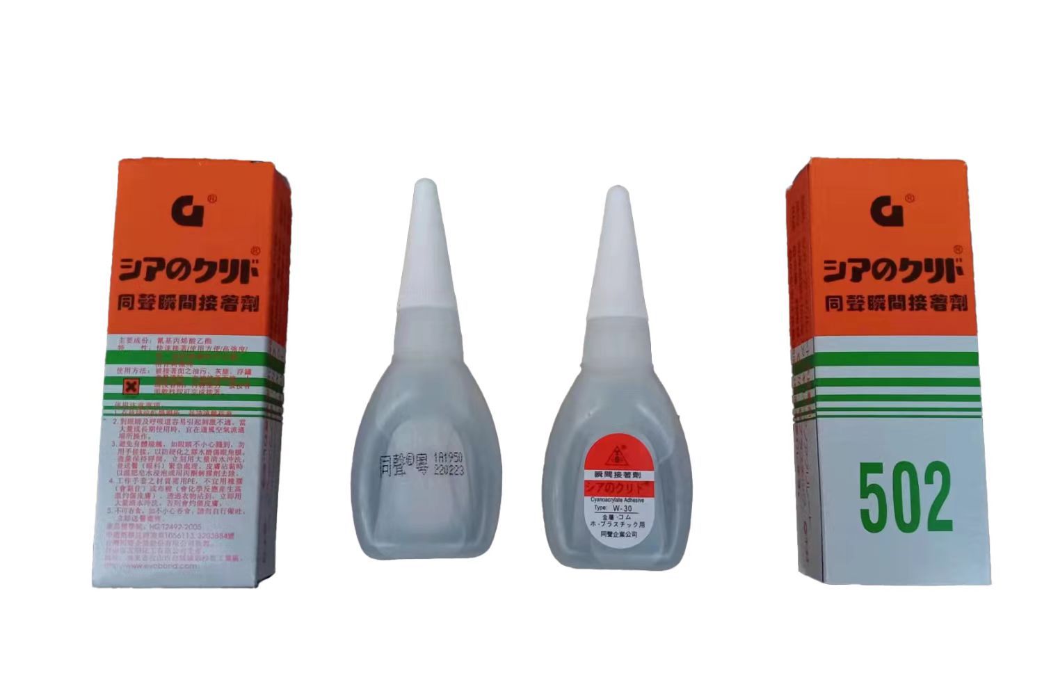 502 접착제 Qingzheng