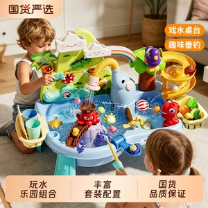 Аквапарк, семейная игрушка для игр в воде, подарок на день рождения