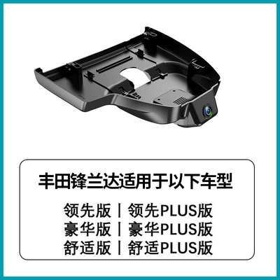 Driving recorder dedicated dashcam, original factory installation