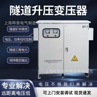 【2026迎峰度夏】调挡辅助调压变压器厂家直供_型号参数_价格表