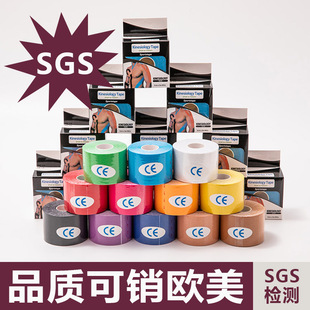 �^SGS�z�y �����N �\�������z�� ����Ч���N���X��kinesio tape