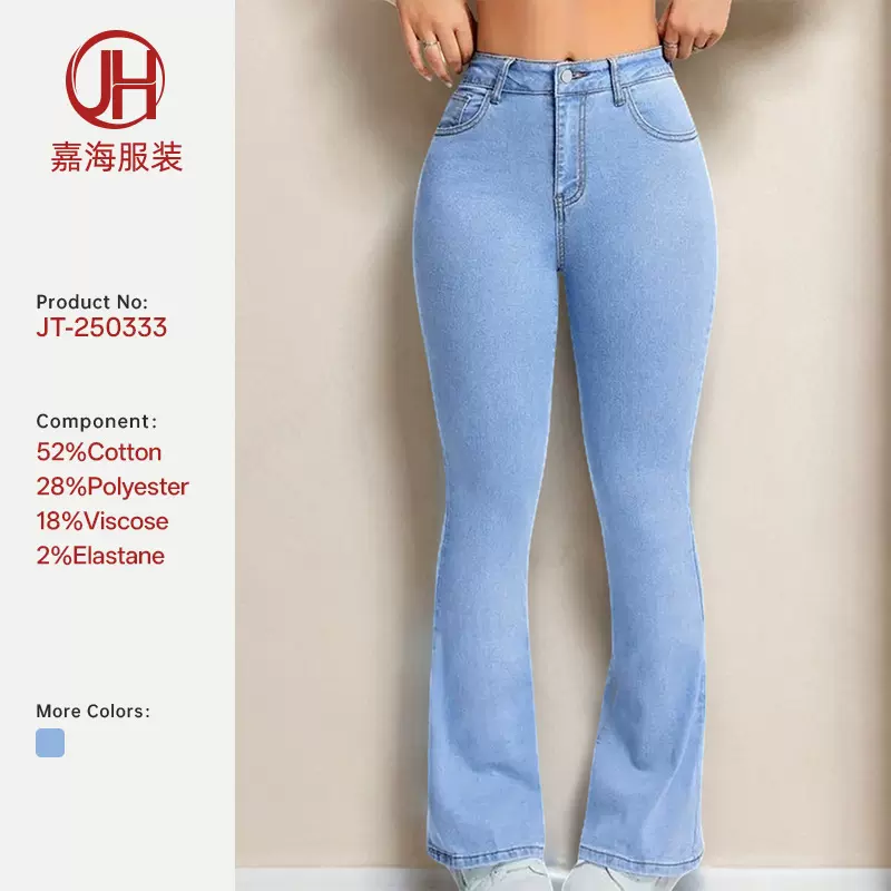 亚马逊跨境复古微喇牛仔裤女欧美高腰显腿长修身拖地长裤马蹄外贸