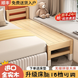 & Bedside Widened Spliced ​​Bed for Adults to Sleep On, All Solid Wood Children's Bed, Crib, Small Bed, Spliced ​​Large Bed, Spliced ​​Bed
