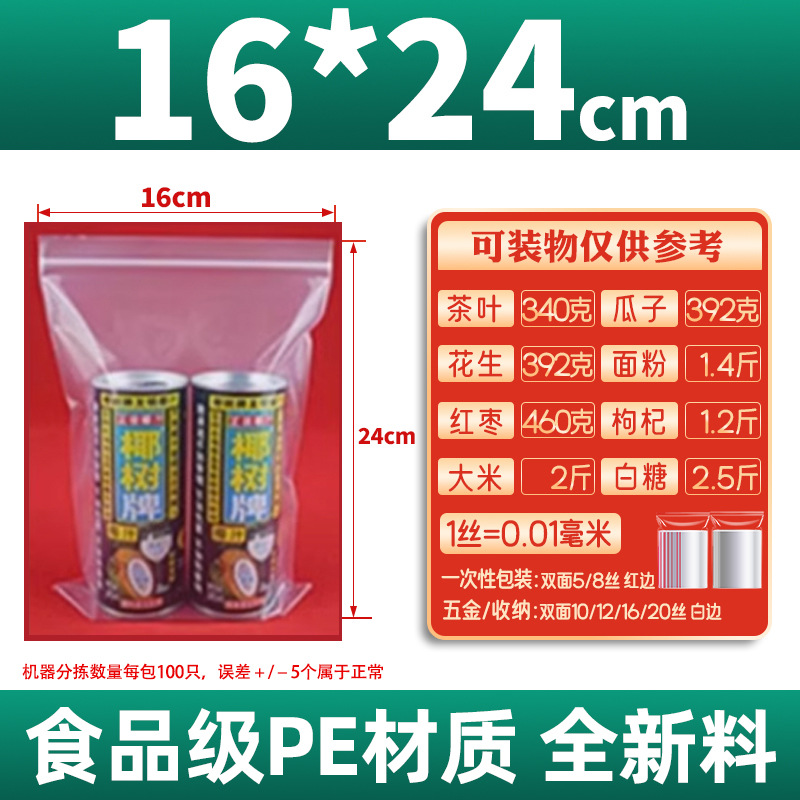 백단 양면 16 실크 16*24cm [100장]