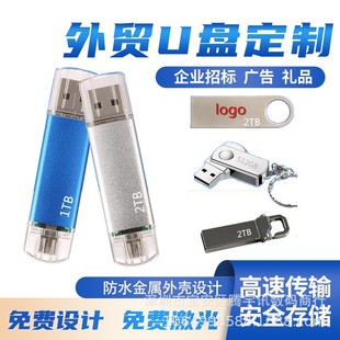 ���l�羳U�P ���Q����U�P ����U�P ����U�P ܇�dU�P512GB 2TB 1TB