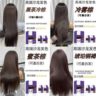 ��������900mlֲ���oȾ������Ⱦ�l��ֲ�A��Ůʿ�׷�Ⱦ�l��Ⱦ�l��