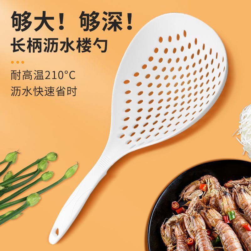 Japanese high temperature resistant large-sized noodle colander kitchen household drainage net dumpling net plastic noodle colander