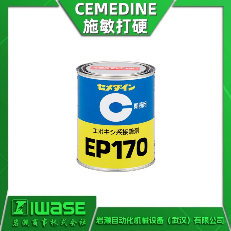 Шимин отверждаемый CEMEDINE однокомпонентный термополимерный эпоксидный клей EP170-2 без растворителя