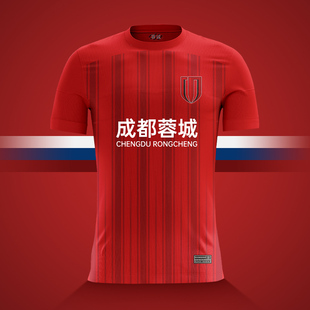 Jersey Football Uniform Suit Men's Adult Weishihao Jersey Home and Away Children's Team Uniform Set