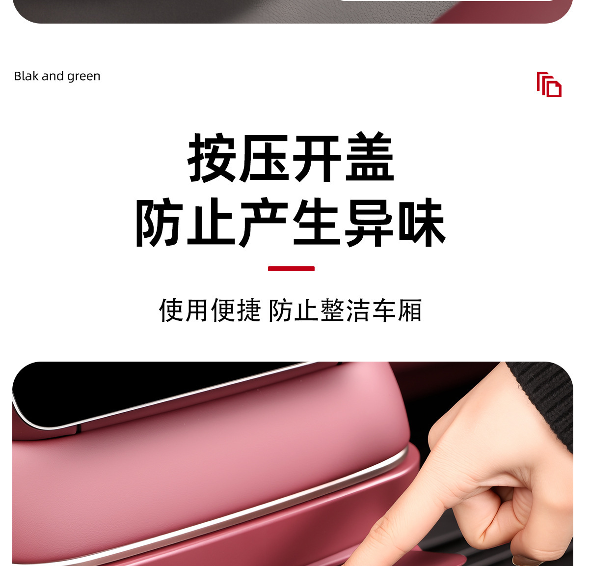 Multifunctional Refrigerator Anti-Kick Trash Can Interior Accessories for NIO ES8