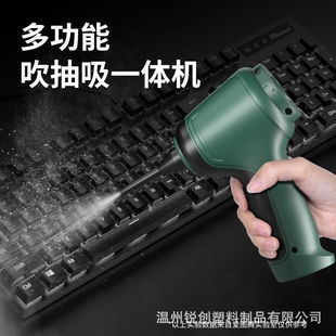 Car vacuum cleaner car home dual-use large suction power wireless handheld strong suction portable suction blowing suction integrated
