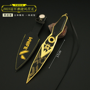 ���_�m����߅����ģ�� �oη���s2023��܊ِ���L���o��h����17cm