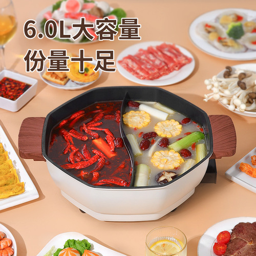 Electric pot multi-function electric cooking pot non-stick pot electric hot pot household electric hot pot integrated cooking pot wholesale