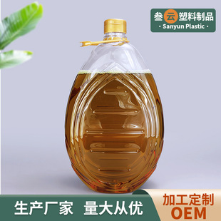 ͸������ƿpet����ʽҺ�w�͉�5L���ω�ˮ���η��bͰ���b�����͉�