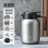 [1.6L本色【智能显温//茶仓款】]