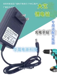 12V16V16.8V 20V21V�m�ô�ˇ���늳س��������������ݽz��