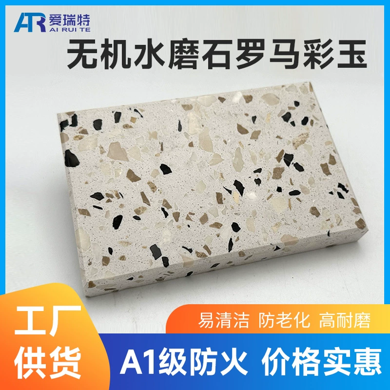 Производитель искусственного камня, неорганического терраццо, напольной плитки для торговых центров, ресторанов, строительства, школ, стеновой плитки из искусственного камня, цветной настенной плитки под дерево.