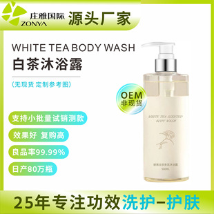 �ײ����ˮ��ԡ¶oem���ӹ� ������־�������ԡ¶���鶨���N��