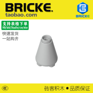 �u��BRICKE 49309 �eľ2x2x2 ���A�F�� �����Ͱ ���ݘ�����ɢ��