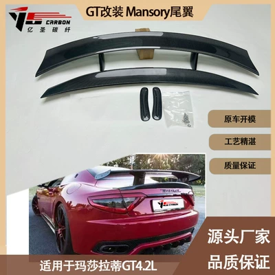 Applicable to 2014-IN Maserati Fixed wind wing