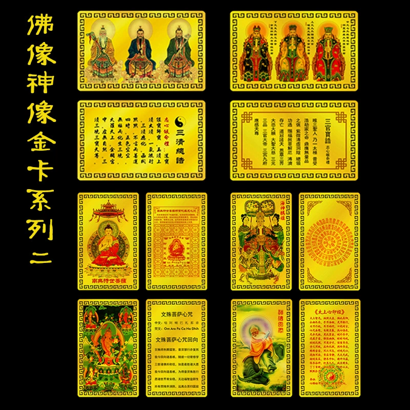 Карта металла Карта Золота Карты Манджушри Мазу Саньцин Алюминиевый сплав магния