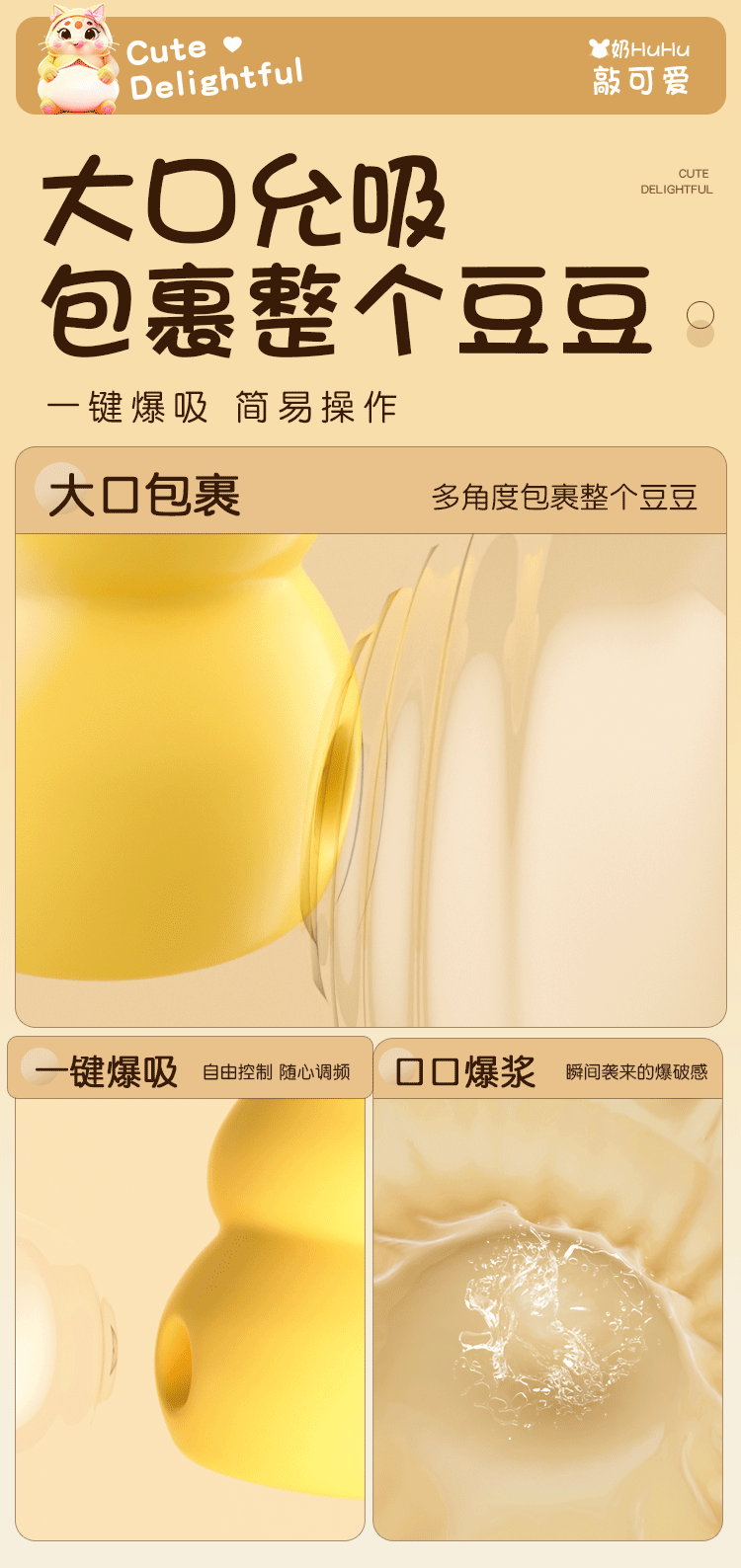 Jiuai Remote App Wearable Vibrating Egg with Suction, Silicone Adult Toy for Women — detail image 18