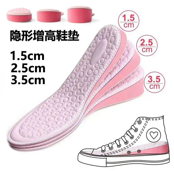 Внутренняя повышающая стелька EVA, впитывающая пот, дышащая, Мужская невидимая полная Подушка, женская мягкая подошва, удобные ботинки Martin, не уставшие ноги, артефакт