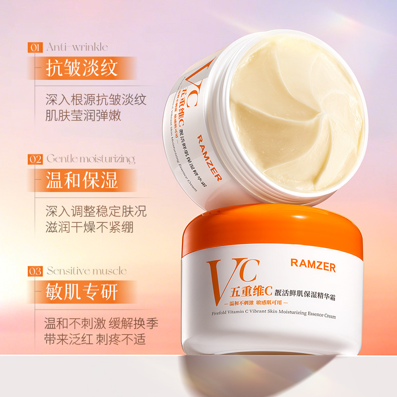 Lan Shi Zhe cinco vitaminas C belleza, piel fresca crema hidratante crema hidratante suave para la piel crema antiarrugas al por mayor
