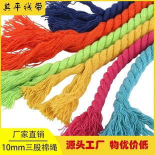 �S��ֱ�N10mm�Ӵֲ�ɫ�������K  �����K ���������K��о���K