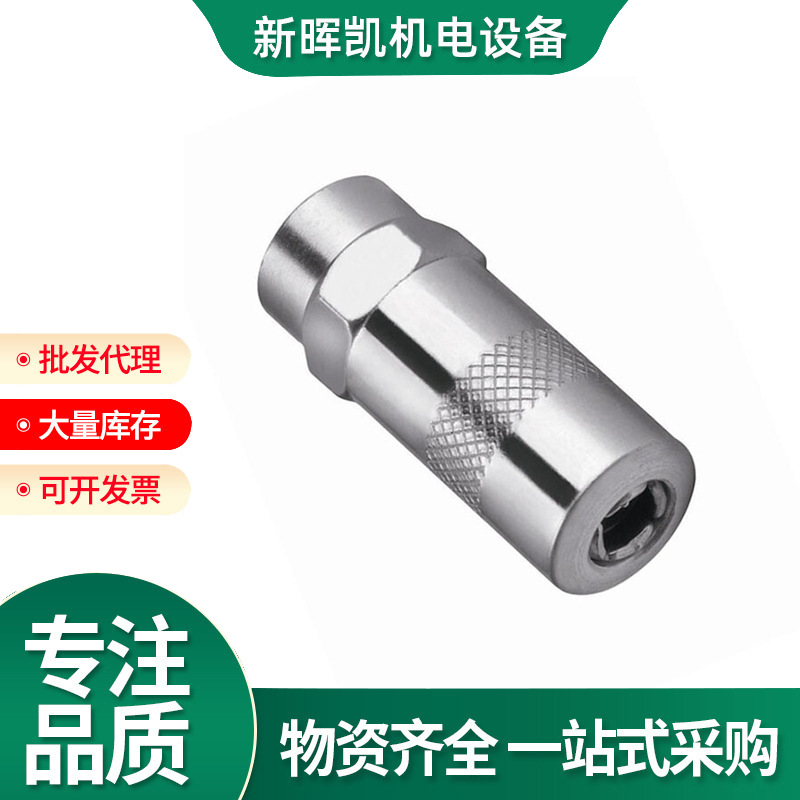 世达黄油枪软管黄油枪枪头尖头黄油枪配件黄油嘴软管加长黄油管97