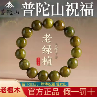 ������Ȼ�G̴ľ������̴��ľ��Ůʿľ�|�������������ִ���Ʒ���l