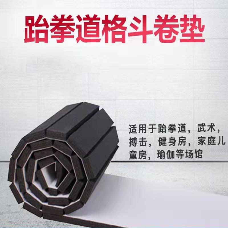 Taekwondo Fighting xpe Roll Mat Muay Thai Pavilion Judo Fighting Martial Arts Sanda Sports Mat Boxing Professional Training