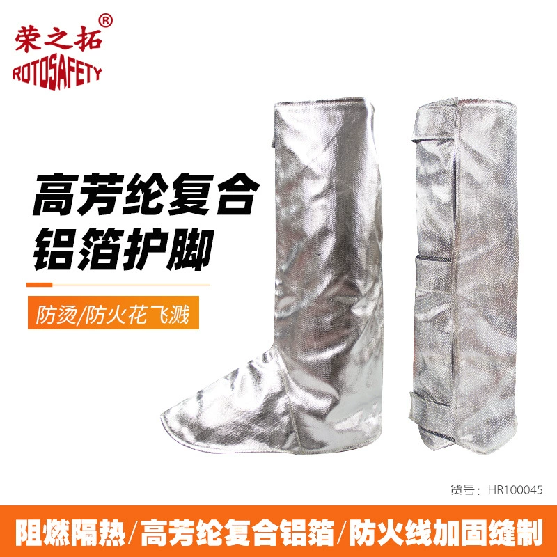 Алюминиевая фольга Rongzhituo, анти-искровая изоляция, защита ног, устойчивая к высоким температурам, чехол для ног, защита от теплового излучения, литье, плавка, пожарный сварщик
