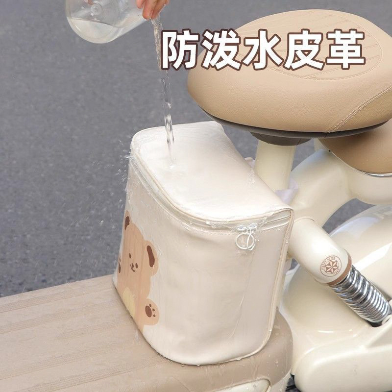 Electric Vehicle Front Pedal Storage Bag, Universal Seat Storage Pouch for Electric Bikes, Charger and Raincoat Storage Pocket, Waterproof Electric Vehicle Front Pedal Storage Bag, Universal Seat Storage Pouch for Electric Bikes, Charger and Raincoat Storage Pocket, Waterproof