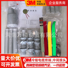 3M��s��|�K���^10/35kV�и߉��^���׹����g���^���L���@���^