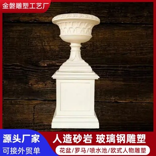 Foshan factory artificial sandstone flowerpot garden landscape flower bowl outdoor glass steel art flower box shopping mall floor basin