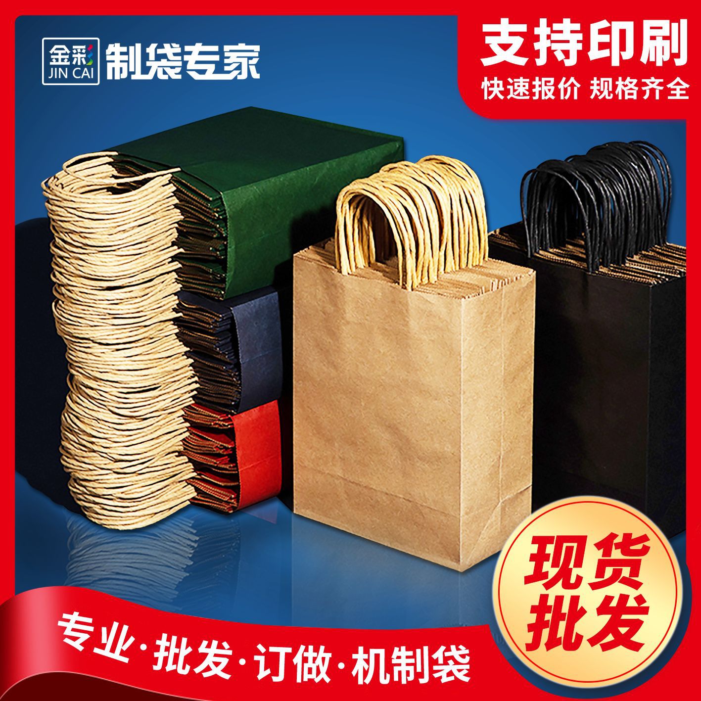 加厚牛皮纸袋现货批发外卖奶茶服装礼品手提袋可定制源头工厂直供