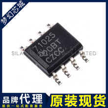 TPS71025D TPS71025 71025 SOP8  Ʒ�ƴ��� ԭװ BOM���䵥