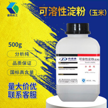 ʢ�P ���׿����Ե��۷����� 500g/ƿ cas:9005-25-8���Wԇ�����l