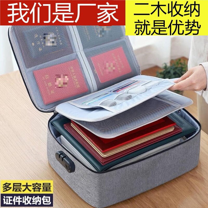 Document Storage Bag, Multi-Layer Waterproof File Bag, Receipt Luggage Storage Bag, Organizer Bag, Factory Direct Sales, National Trend