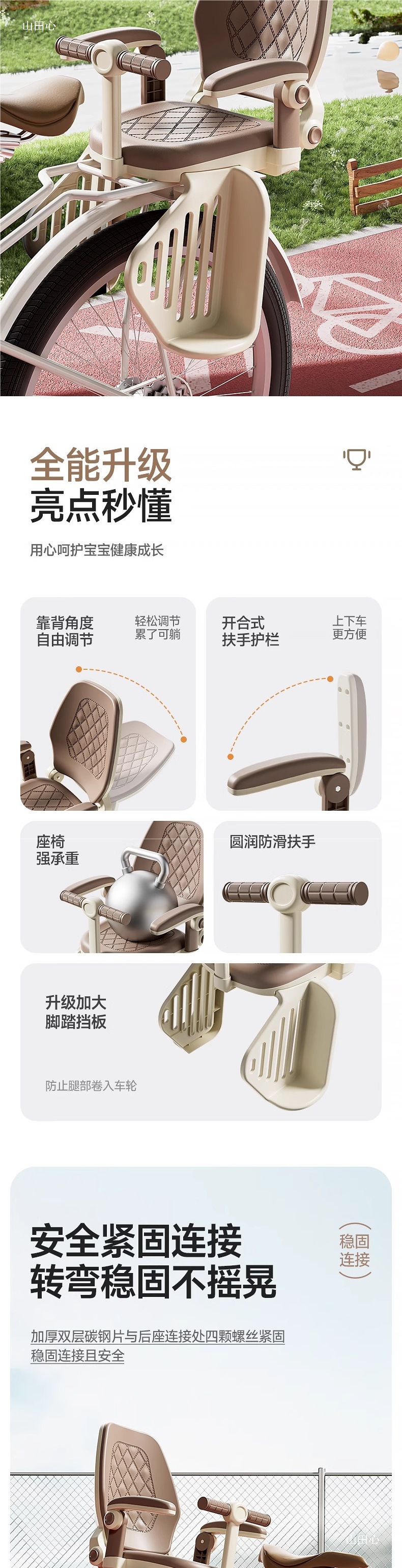 Suitable for Bicycles, Child Seats, Road Bikes, Baby Rear Seats, Mountain Bike Backrest Seats, Young, Medium and Large