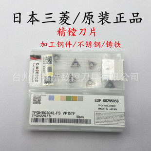 �ձ����┵�ز��P䓵���TPGH110304L-FS VP15TF���P䓾��M��Ƭ