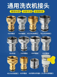 ϴ�Cˮ���^��ˮ�������D���^�ݼy����4/6�����z���^ϴ܇�Mˮ��