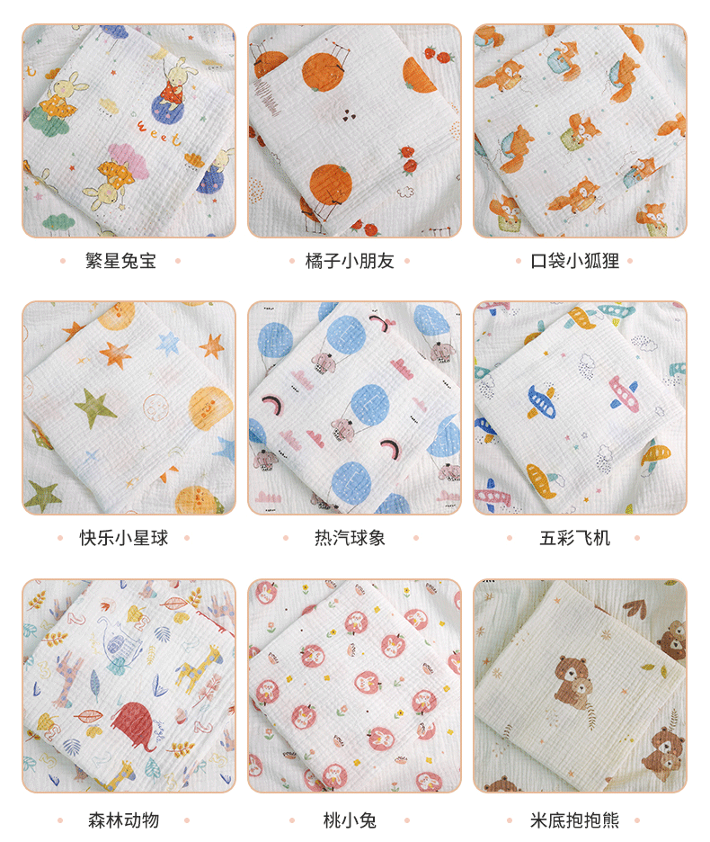 纯棉双层棉绉纱